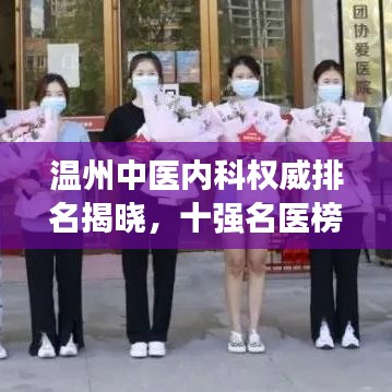 母以子貴