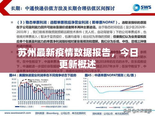 飛來橫禍