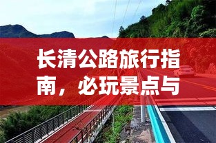 隨圓就方