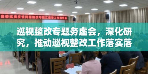 另謀高就