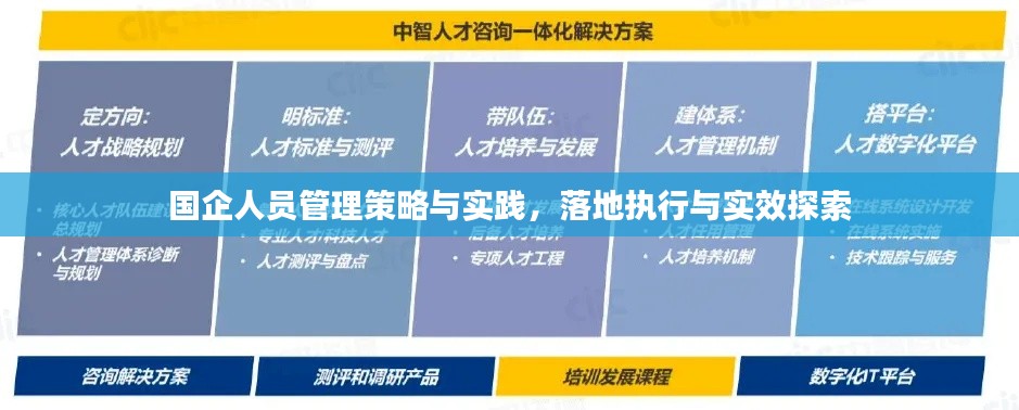 富貴逼人