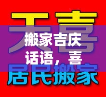 地覆天翻