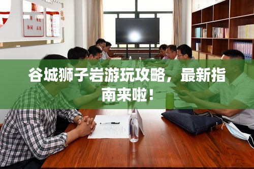 張牙舞爪
