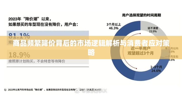 后會難期