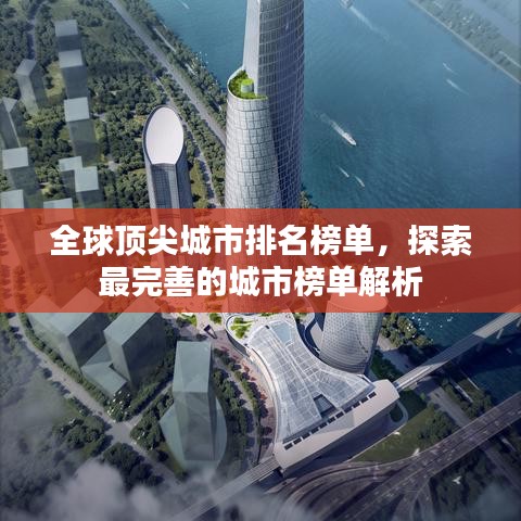 盡心竭力