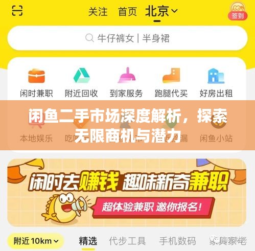蛾眉曼睩