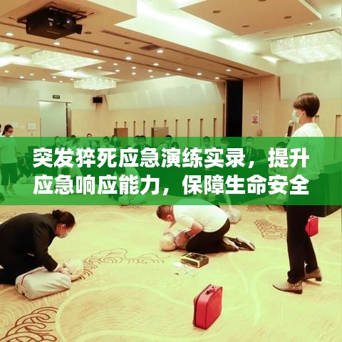 血脈噴張