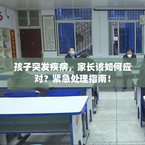 沉厚寡言