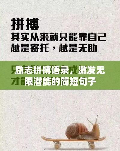 鳥集鱗萃