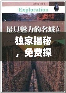 2025年6月 第18頁