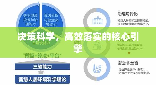 2025年6月 第15頁
