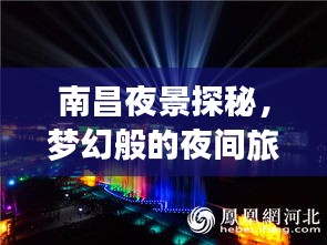 2025年6月 第14頁