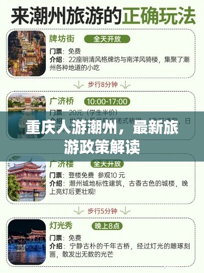 2025年6月 第12頁